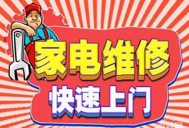 金牛区帅丰燃气灶维修